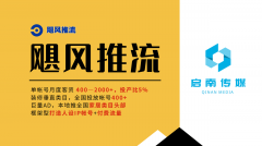 点是能联动拆修团购勾当